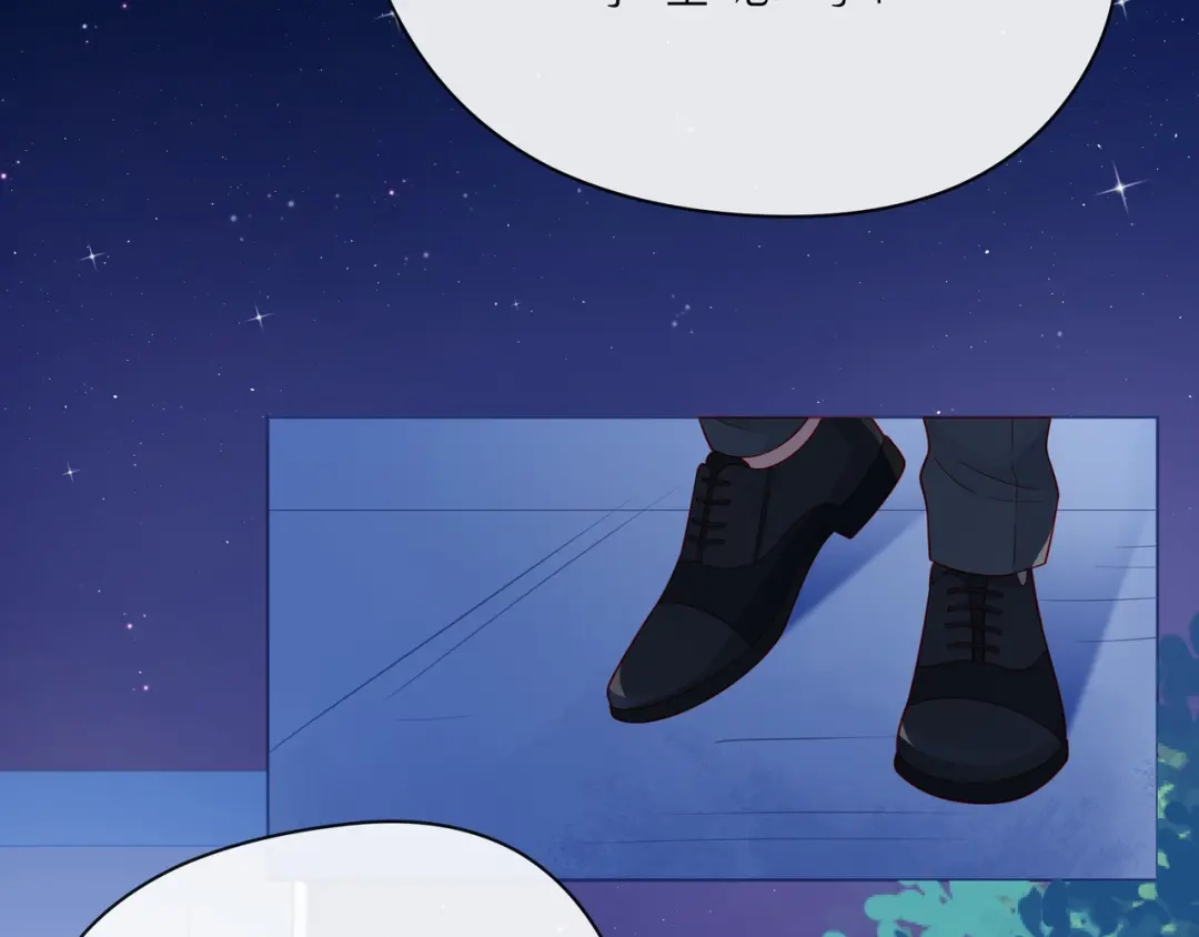 《触碰的旋律》第56话 距离感 第72页