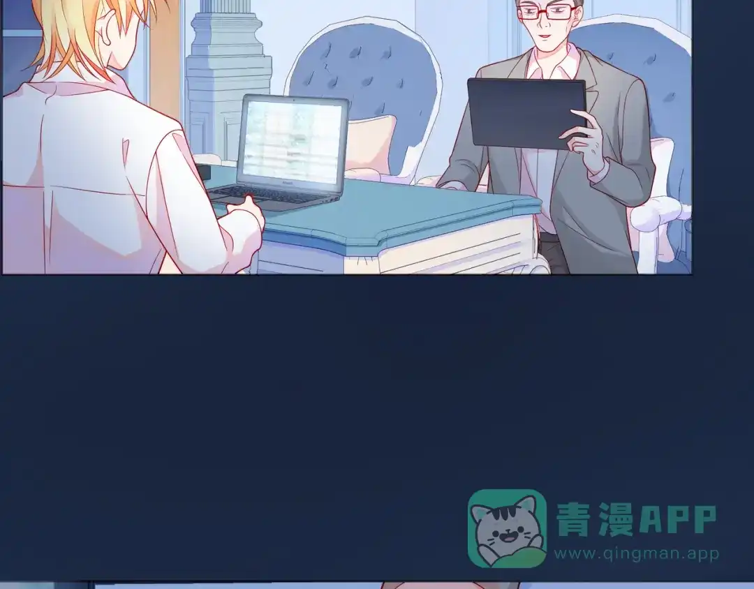 《触碰的旋律》第56话 距离感 第126页