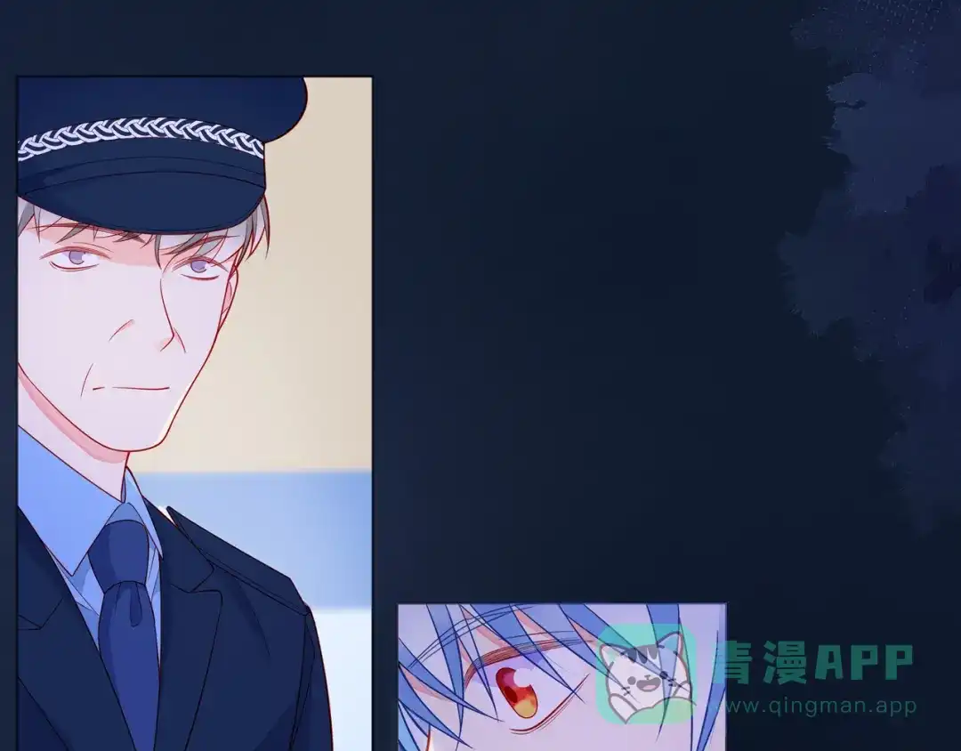 《触碰的旋律》第56话 距离感 第41页