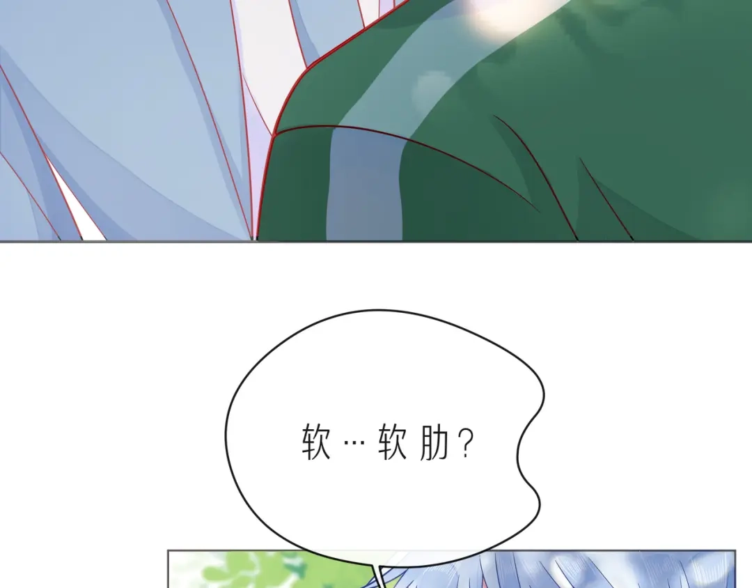 《触碰的旋律》第57话 看着你，装作不在意 第108页
