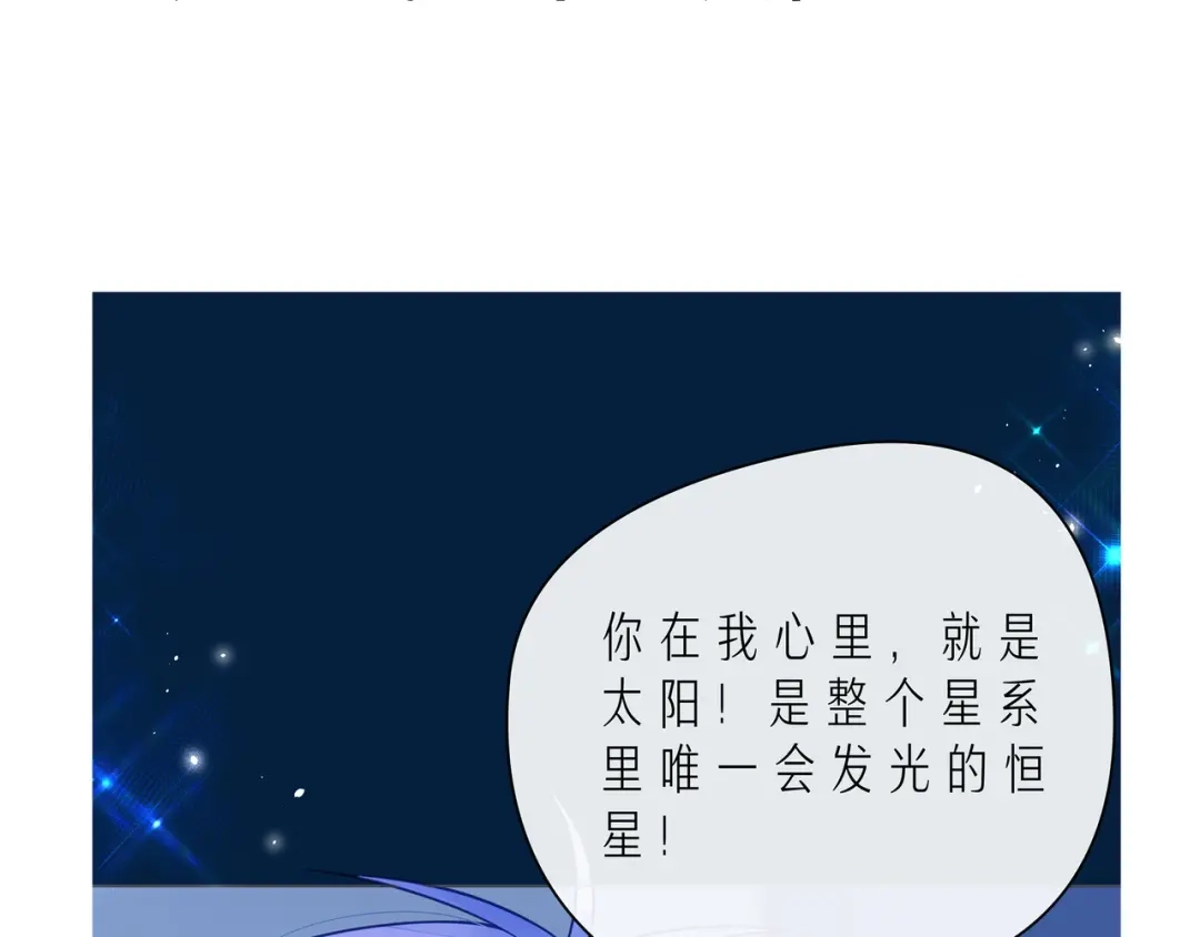 《触碰的旋律》第57话 看着你，装作不在意 第129页