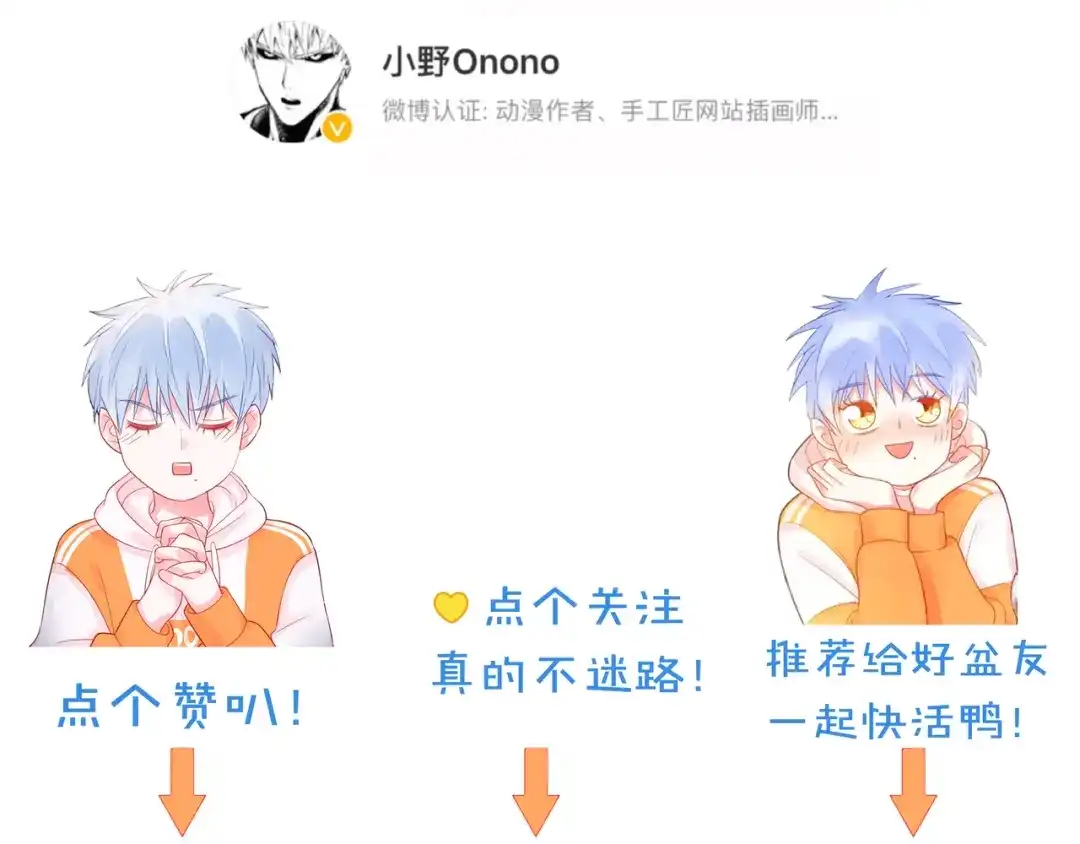 《触碰的旋律》第57话 看着你，装作不在意 第135页