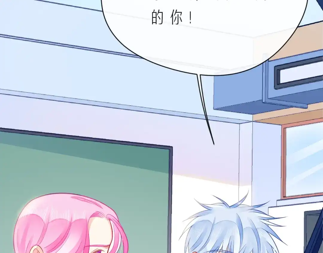 《触碰的旋律》第57话 看着你，装作不在意 第55页