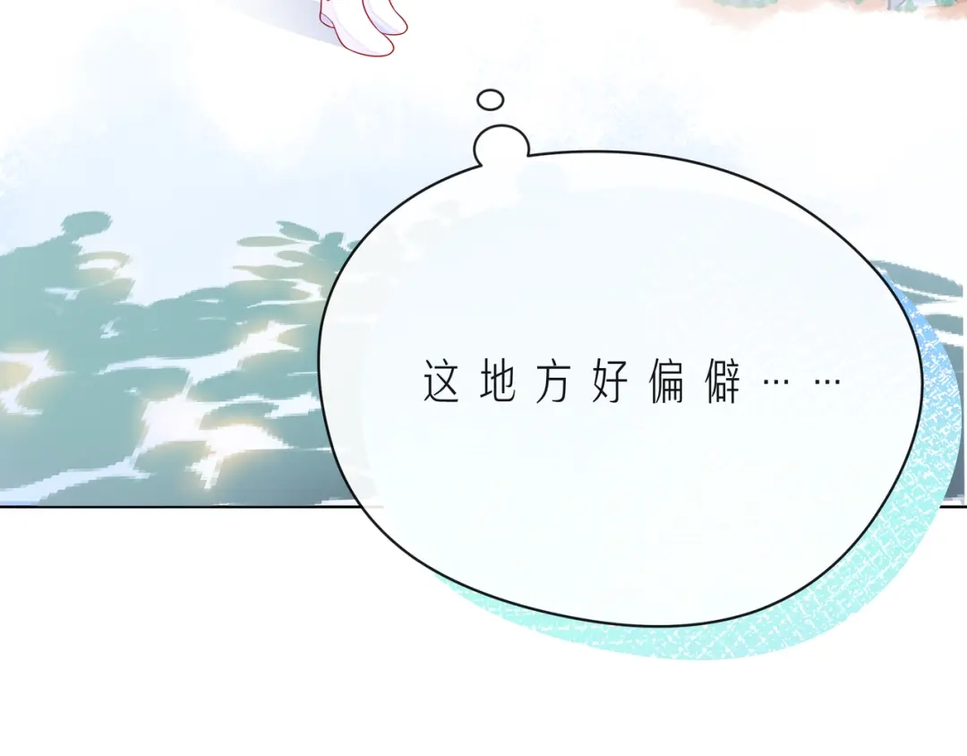 《触碰的旋律》第57话 看着你，装作不在意 第68页