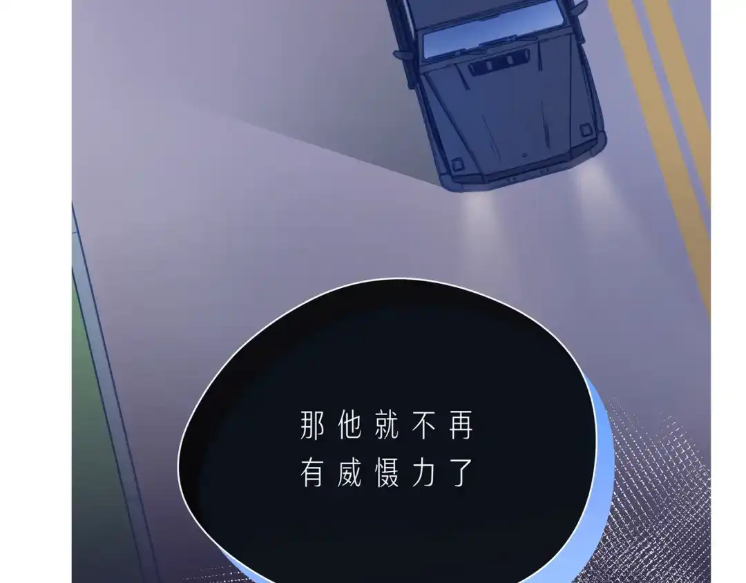 《触碰的旋律》第57话 看着你，装作不在意 第127页