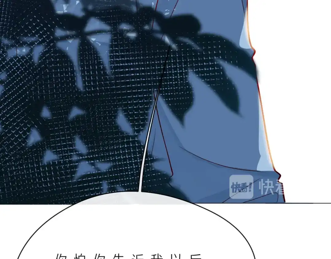 《触碰的旋律》第57话 看着你，装作不在意 第95页