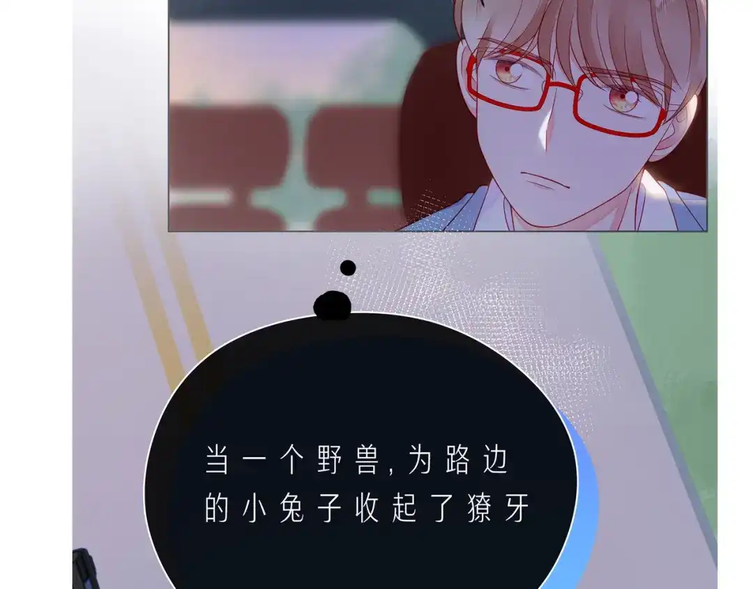 《触碰的旋律》第57话 看着你，装作不在意 第124页