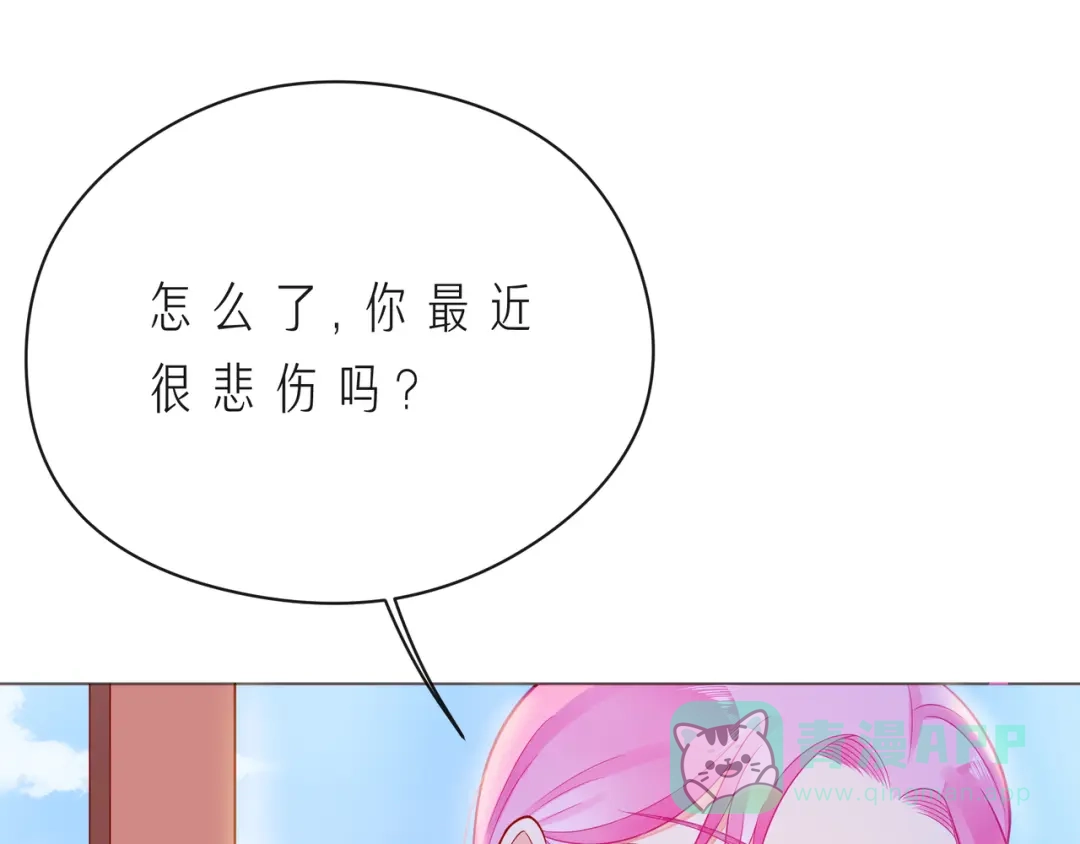 《触碰的旋律》第57话 看着你，装作不在意 第16页