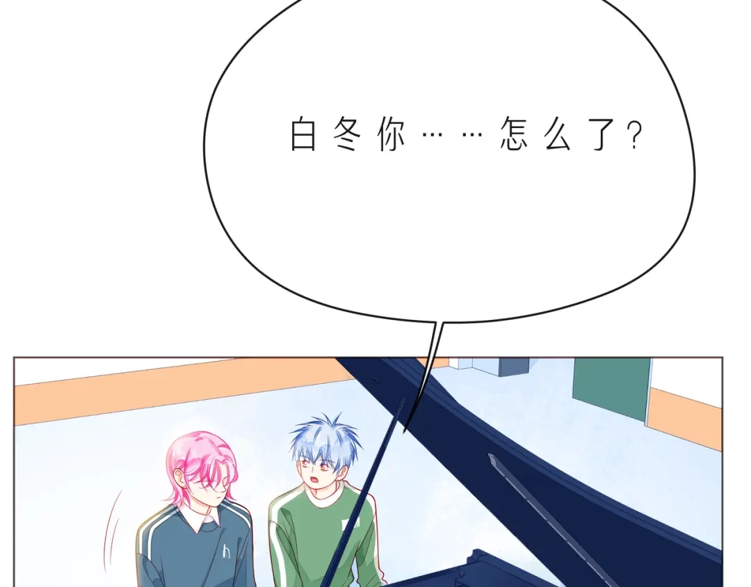 《触碰的旋律》第57话 看着你，装作不在意 第32页