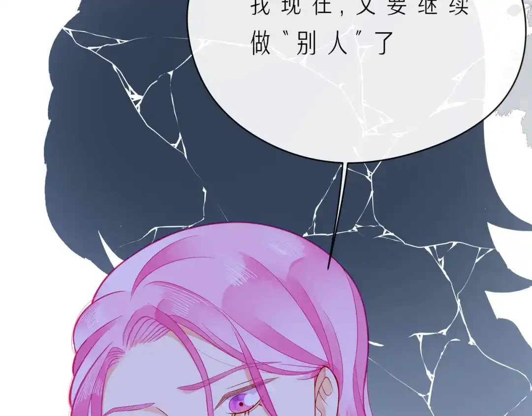 《触碰的旋律》第57话 看着你，装作不在意 第49页