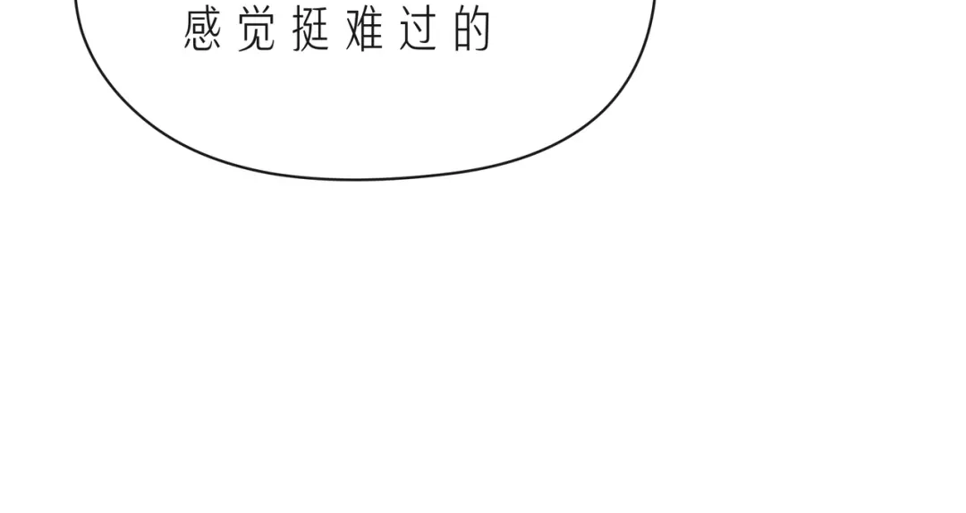 《触碰的旋律》第57话 看着你，装作不在意 第15页