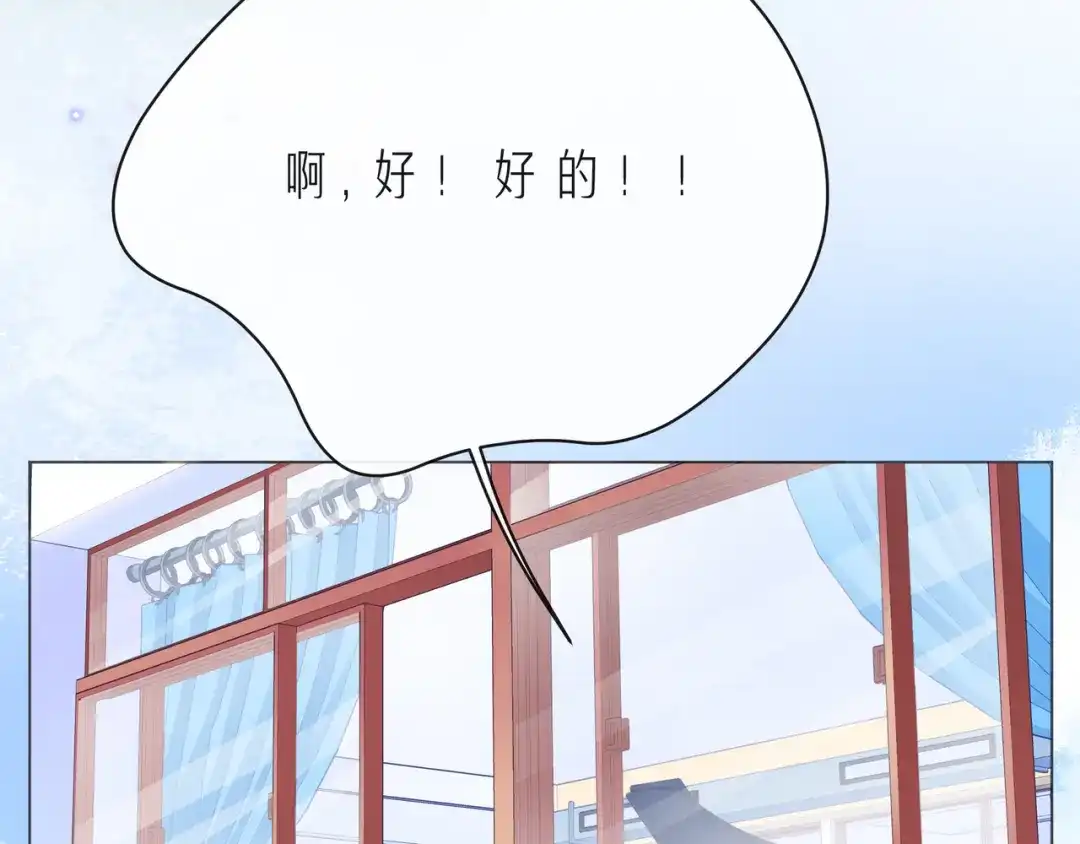 《触碰的旋律》第57话 看着你，装作不在意 第63页