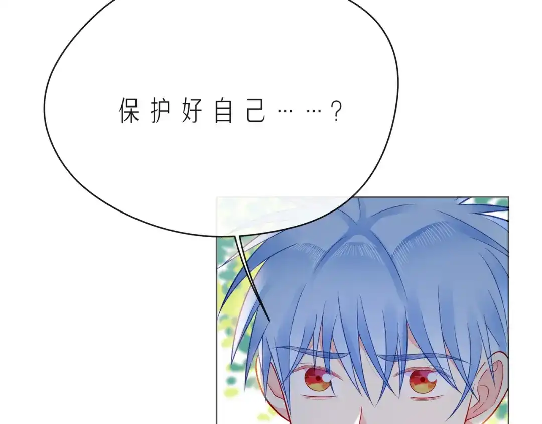 《触碰的旋律》第57话 看着你，装作不在意 第100页