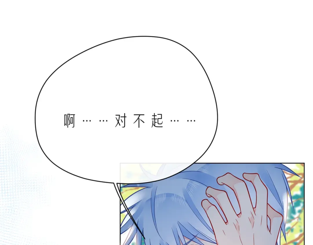 《触碰的旋律》第57话 看着你，装作不在意 第89页