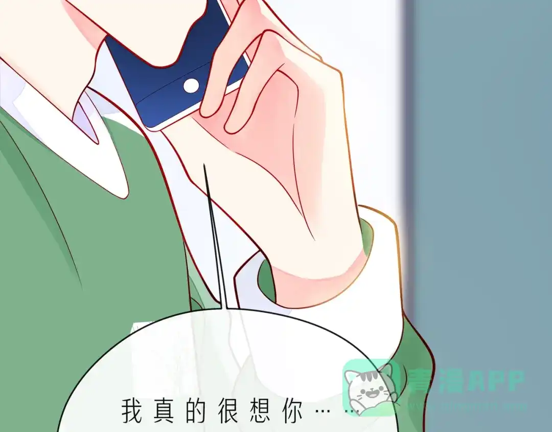 《触碰的旋律》第57话 看着你，装作不在意 第61页