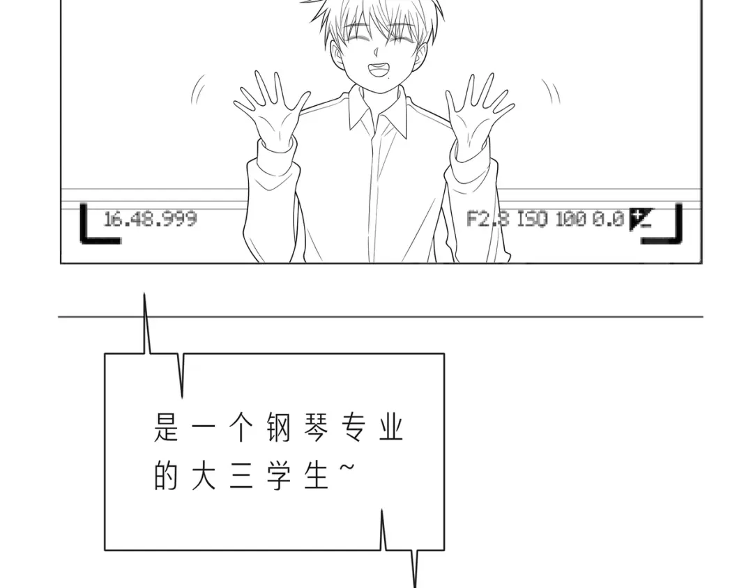 《触碰的旋律》第58话 不做你的软肋 第130页
