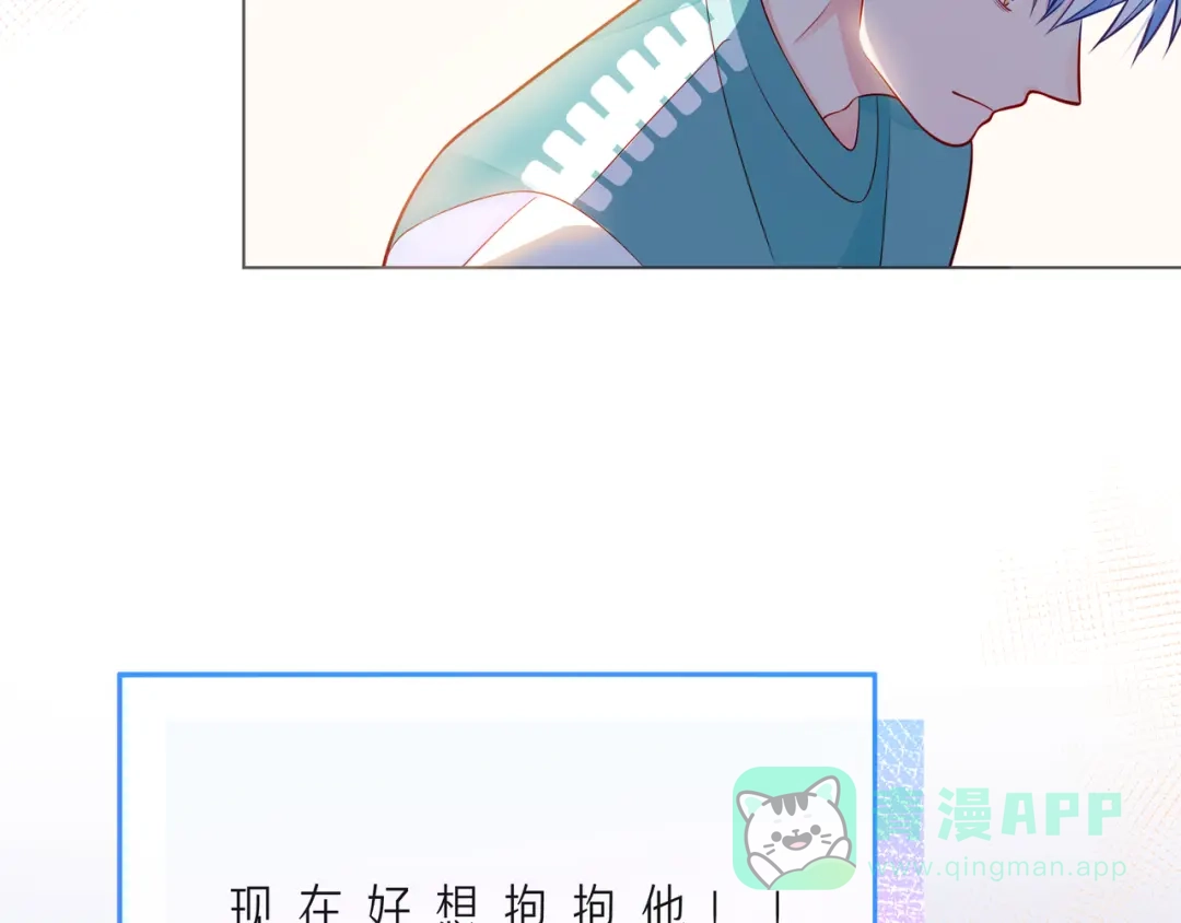 《触碰的旋律》第58话 不做你的软肋 第26页