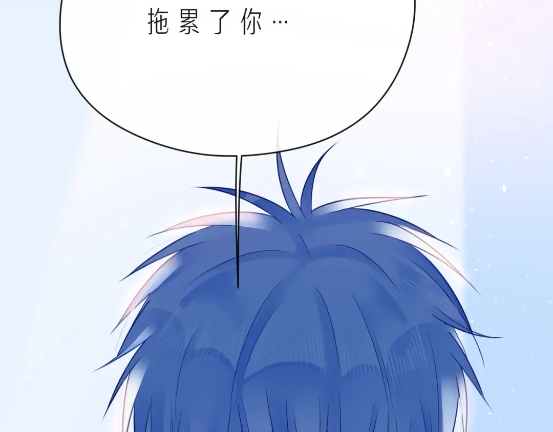 《触碰的旋律》第58话 不做你的软肋 第109页
