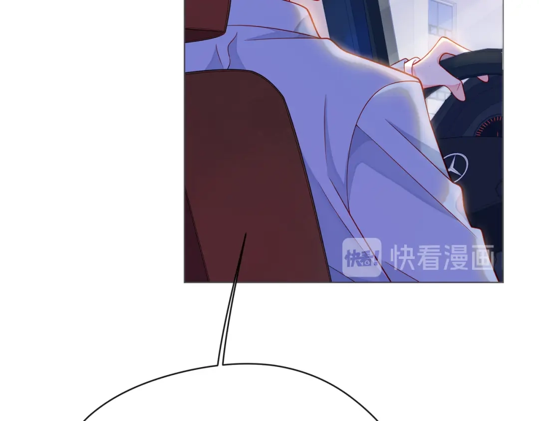 《触碰的旋律》第58话 不做你的软肋 第44页