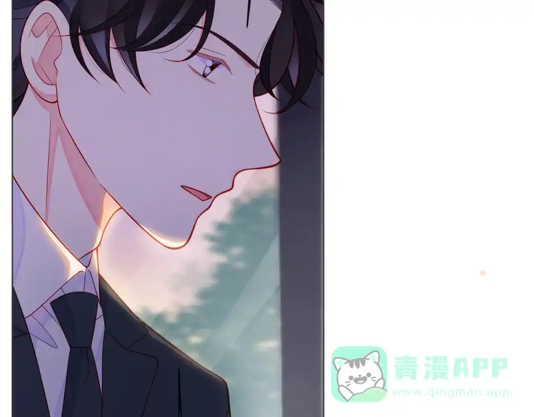 《触碰的旋律》第58话 不做你的软肋 第41页