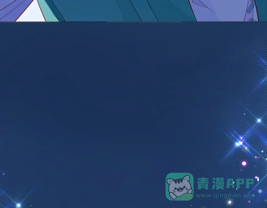 《触碰的旋律》第58话 不做你的软肋 第111页