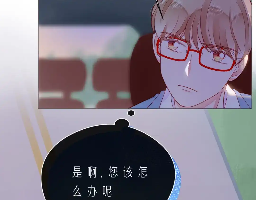 《触碰的旋律》第58话 不做你的软肋 第53页