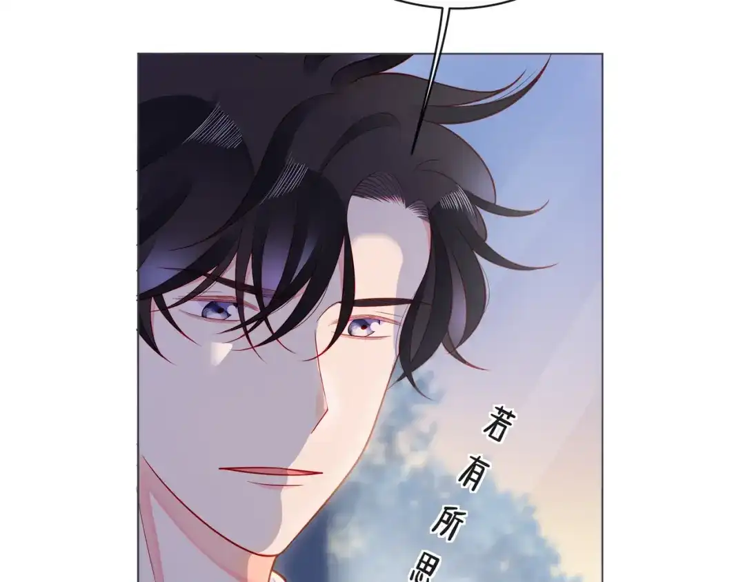 《触碰的旋律》第58话 不做你的软肋 第50页