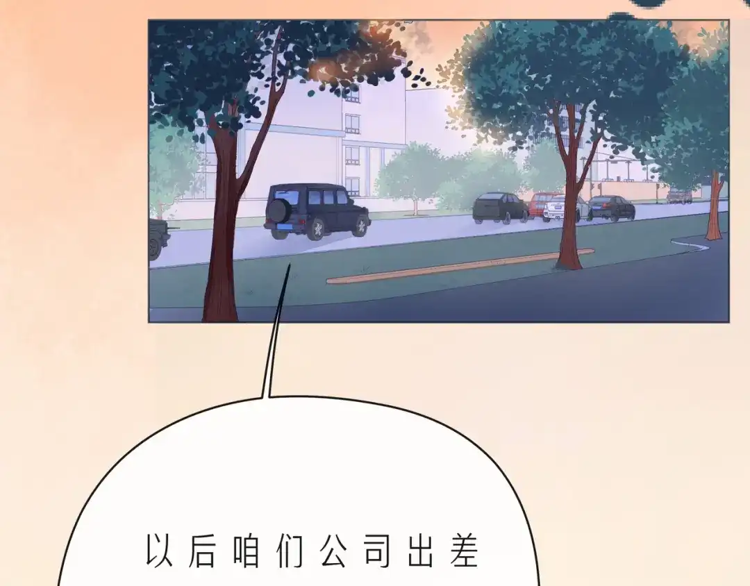 《触碰的旋律》第58话 不做你的软肋 第32页