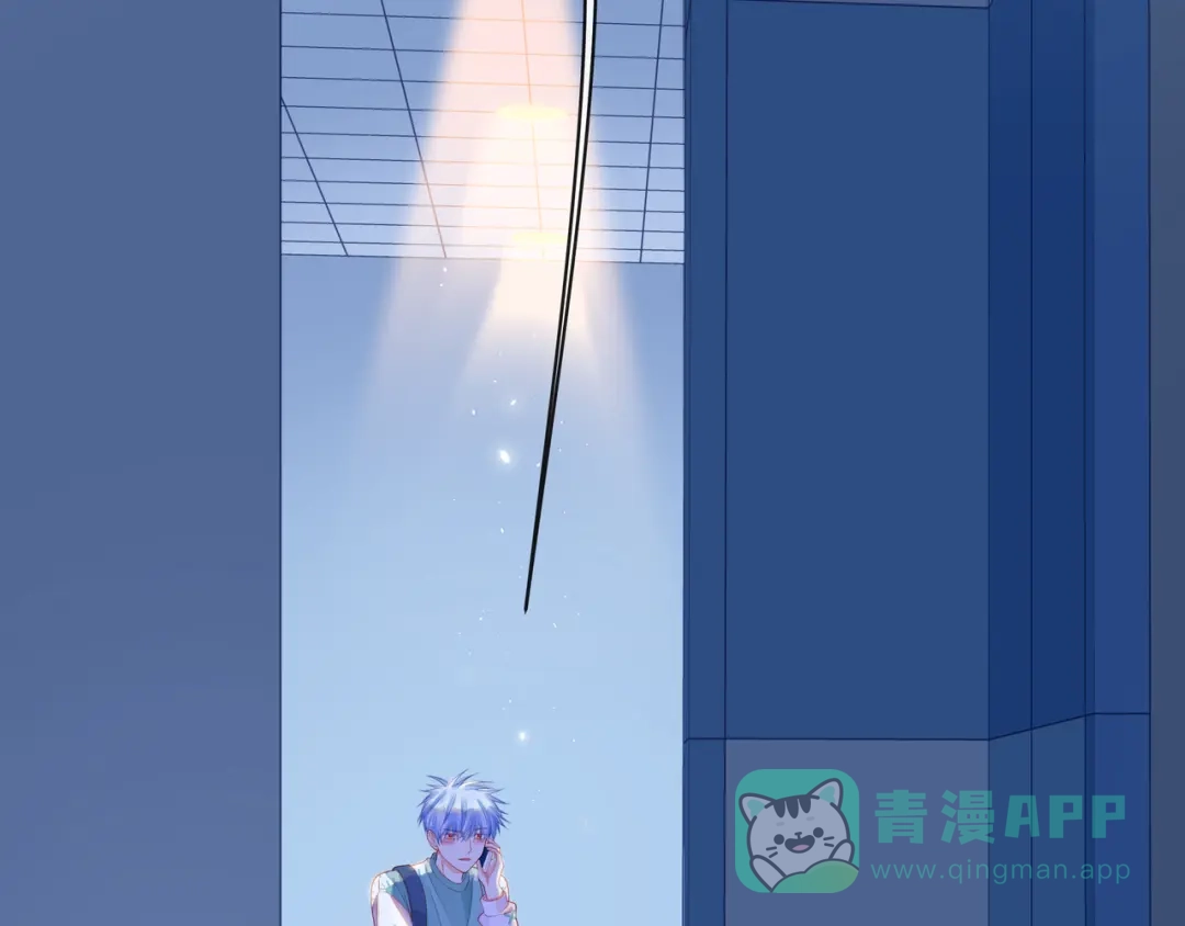《触碰的旋律》第58话 不做你的软肋 第96页