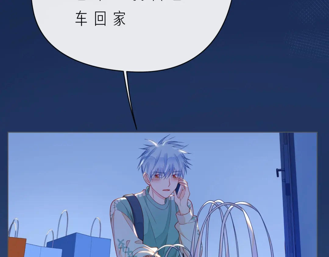 《触碰的旋律》第58话 不做你的软肋 第80页