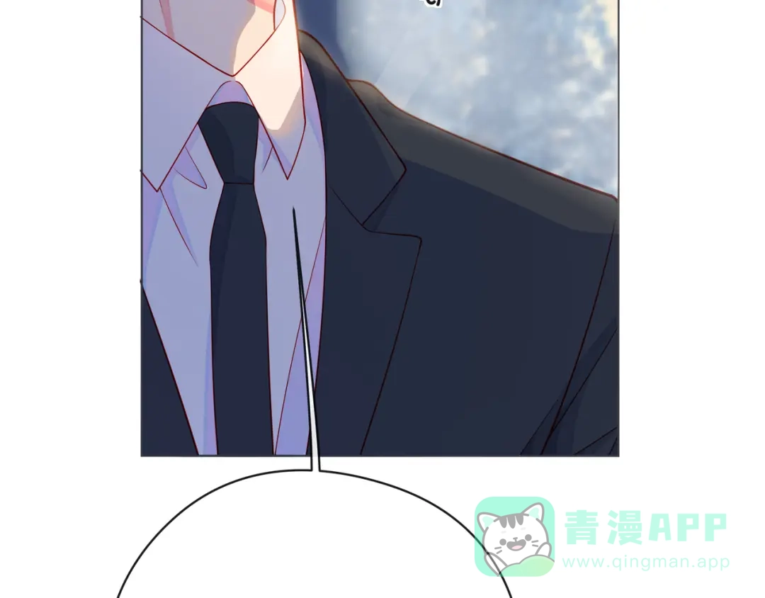 《触碰的旋律》第58话 不做你的软肋 第51页