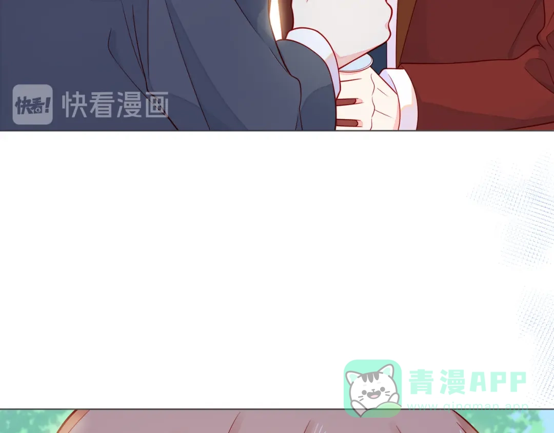 《触碰的旋律》第59话 朝向你飞奔 第131页