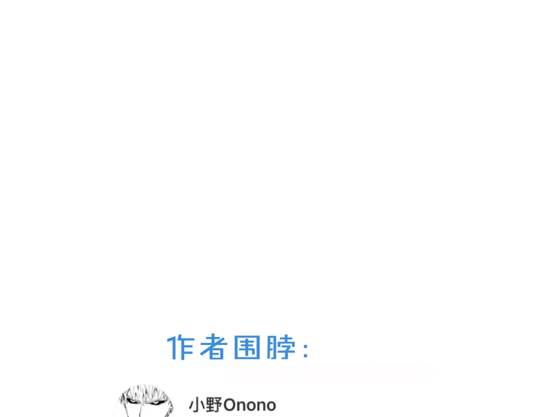 《触碰的旋律》第59话 朝向你飞奔 第135页