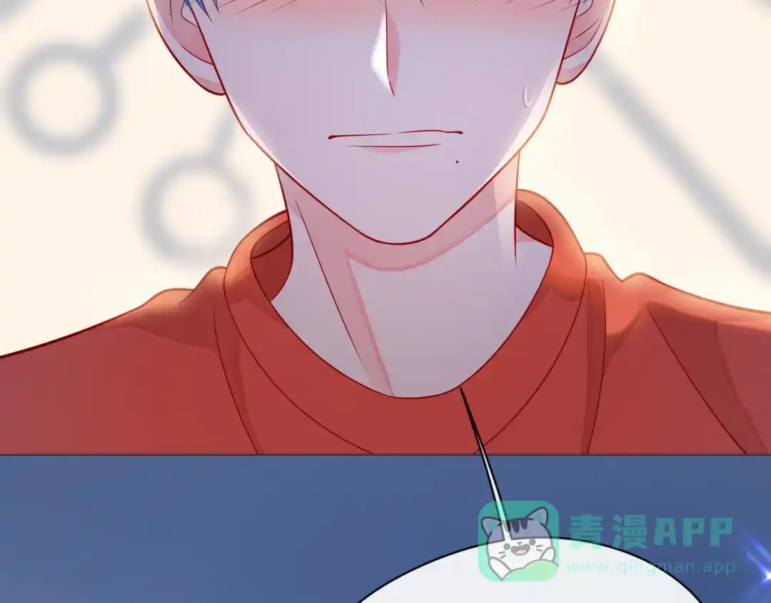《触碰的旋律》第59话 朝向你飞奔 第76页