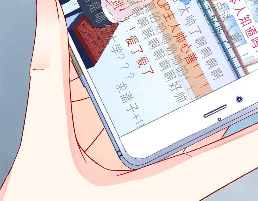 《触碰的旋律》第59话 朝向你飞奔 第24页