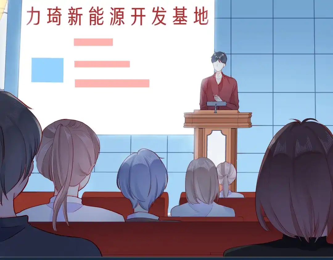 《触碰的旋律》第59话 朝向你飞奔 第107页