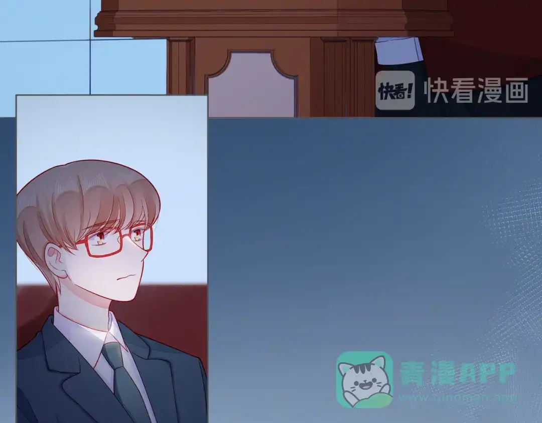 《触碰的旋律》第59话 朝向你飞奔 第111页