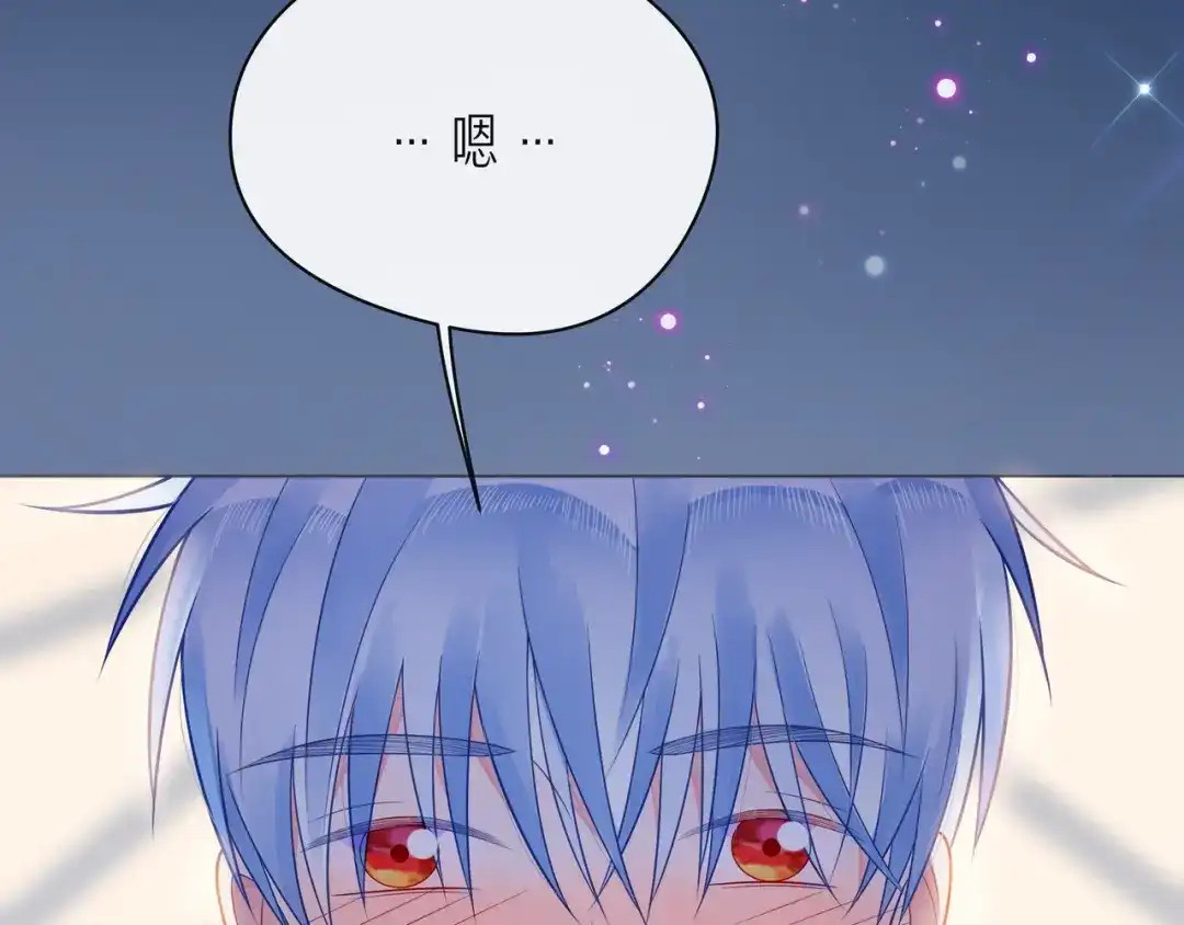 《触碰的旋律》第59话 朝向你飞奔 第75页