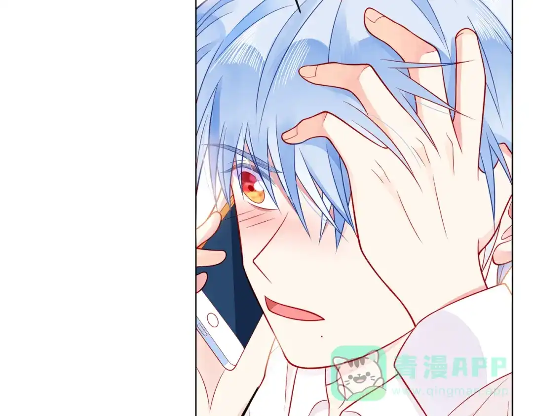 《触碰的旋律》第59话 朝向你飞奔 第86页