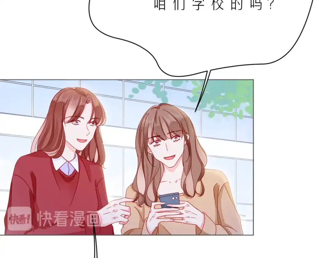 《触碰的旋律》第59话 朝向你飞奔 第17页
