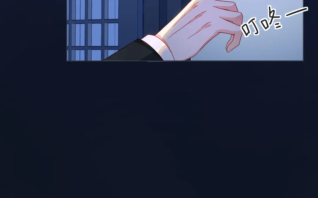 《触碰的旋律》第59话 朝向你飞奔 第67页