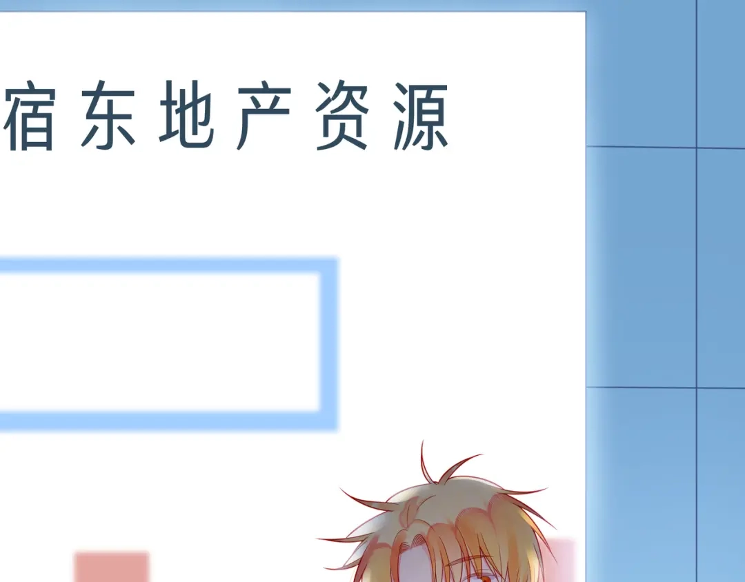《触碰的旋律》第59话 朝向你飞奔 第109页