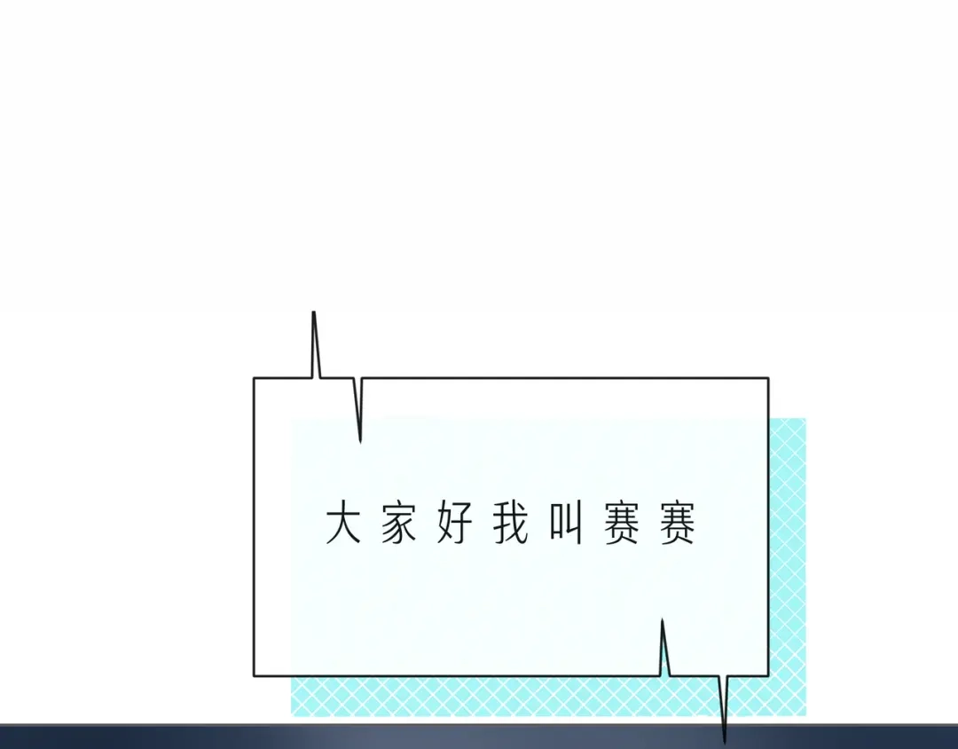 《触碰的旋律》第59话 朝向你飞奔 第4页