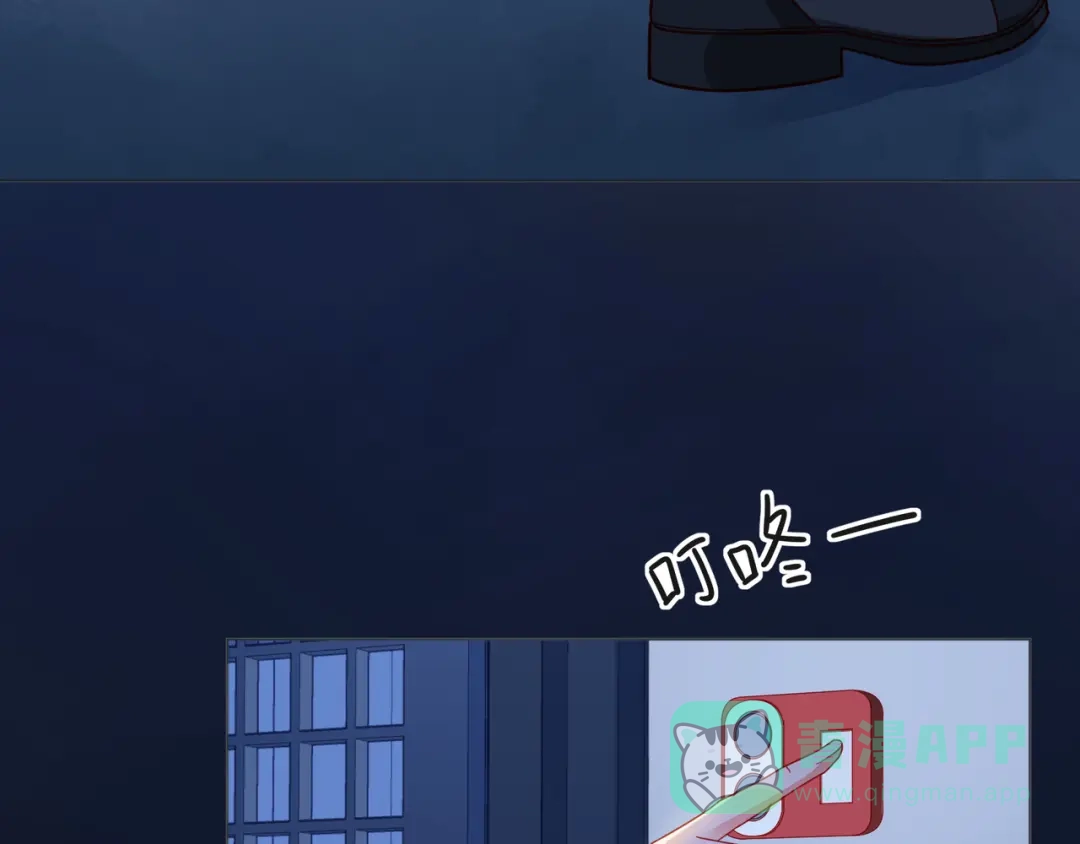 《触碰的旋律》第59话 朝向你飞奔 第66页