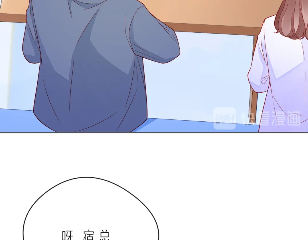 《触碰的旋律》第60话 见不得别人欺负你 第28页