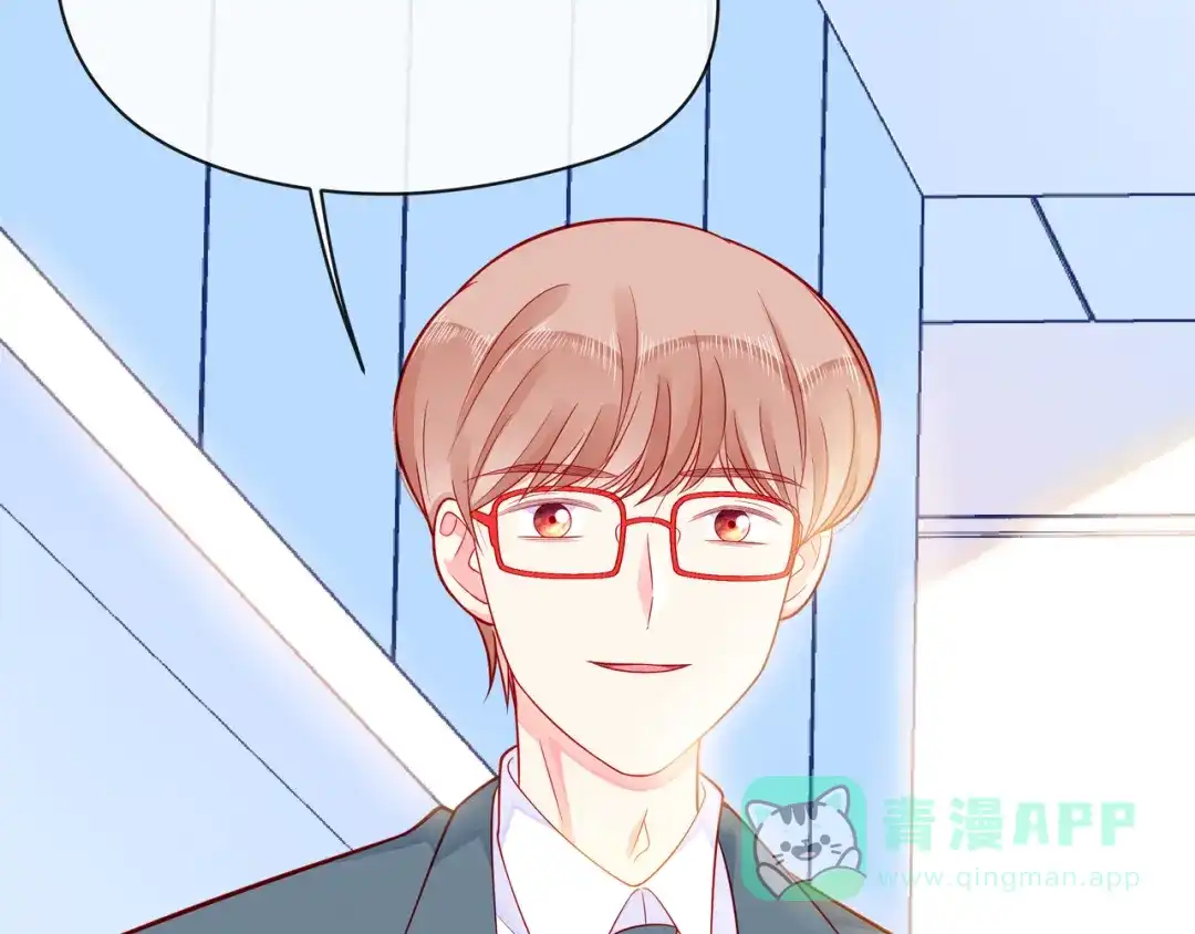 《触碰的旋律》第60话 见不得别人欺负你 第31页