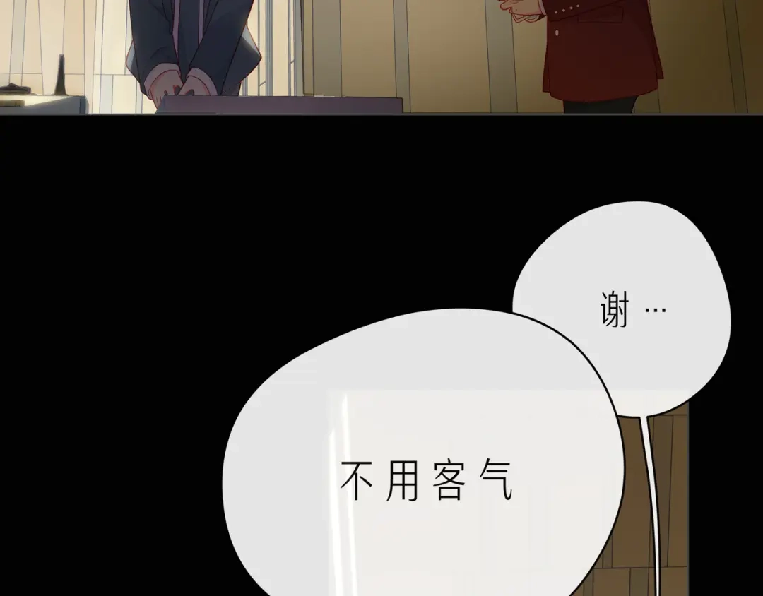 《触碰的旋律》第60话 见不得别人欺负你 第94页