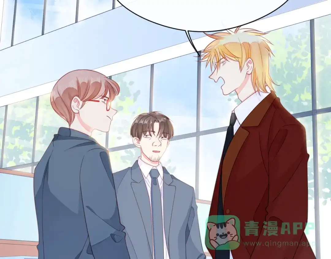 《触碰的旋律》第60话 见不得别人欺负你 第61页