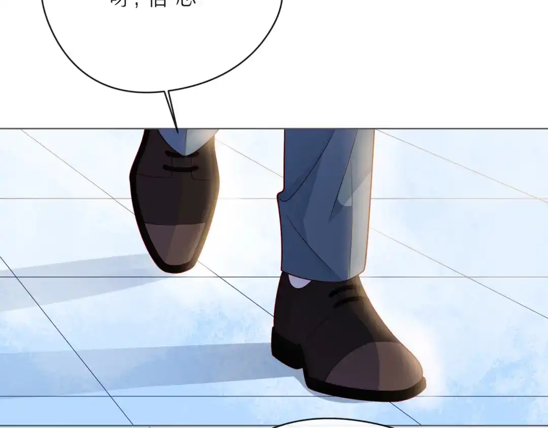 《触碰的旋律》第60话 见不得别人欺负你 第29页
