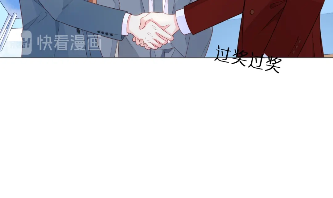 《触碰的旋律》第60话 见不得别人欺负你 第78页